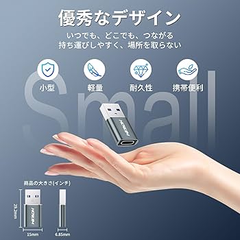 Amazon.co.jp: HOWJIM USB Type-C 変換アダプタ QC3.0 急速充電 5Gbps